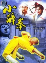 无理的要求